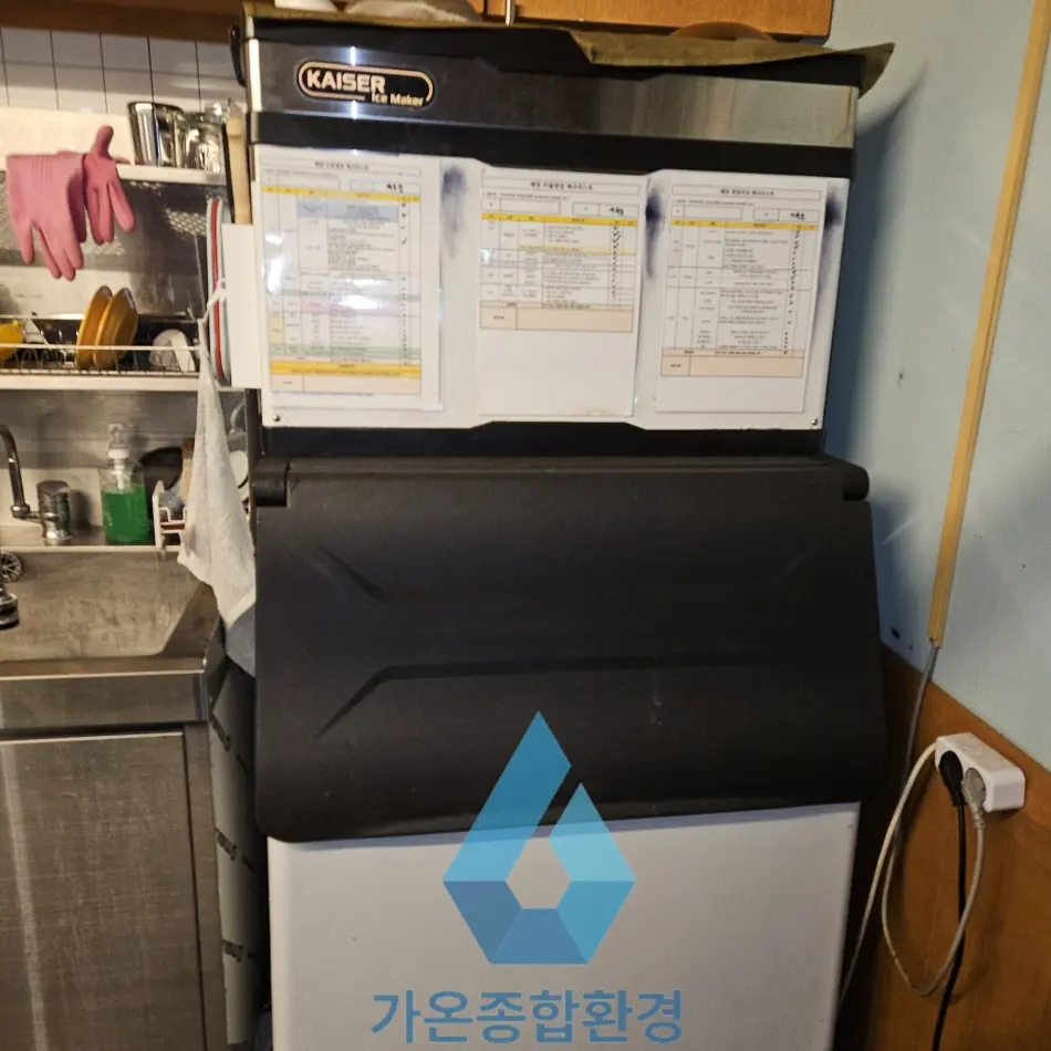 서울 제빙기 청소 분해 세척 소독 업체