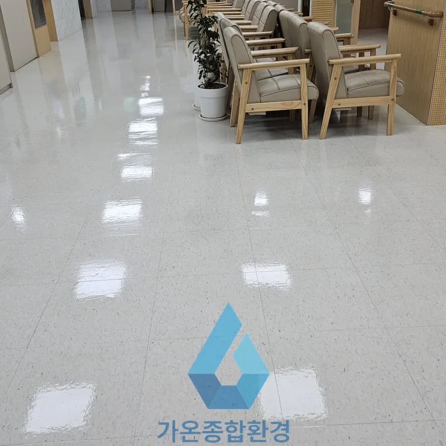 병원 의료시설 바닥 청소 전문업체