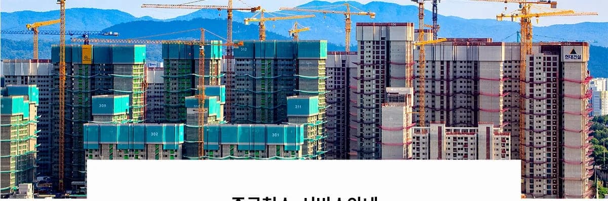준공청소 대표 사진