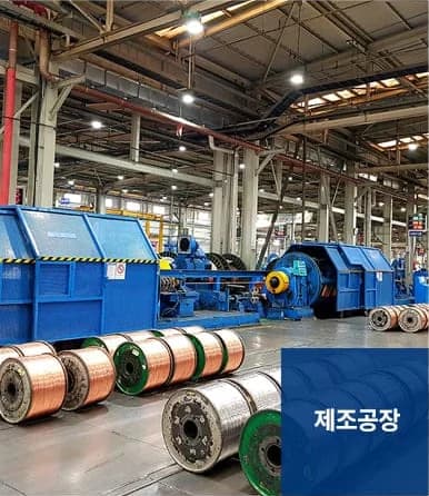 공장청소 서비스 대상 - 제조공장