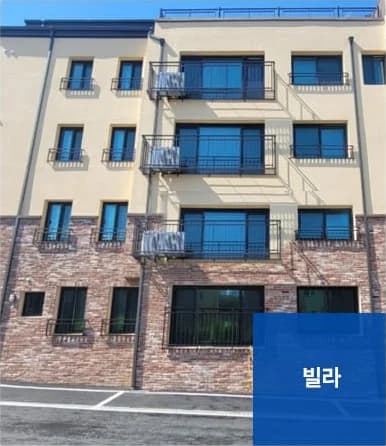 화재청소 서비스 대상 - 빌라