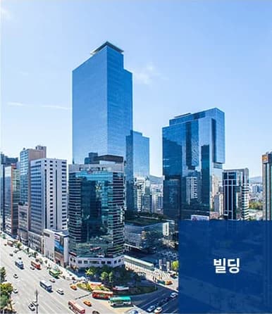 화재청소 서비스 대상 - 빌딩