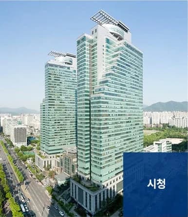 관공서청소 서비스 대상 - 시청