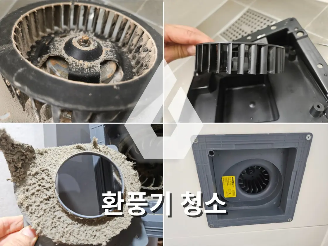 욕실 환풍기 청소업체 가이드 - 시공 사진 1