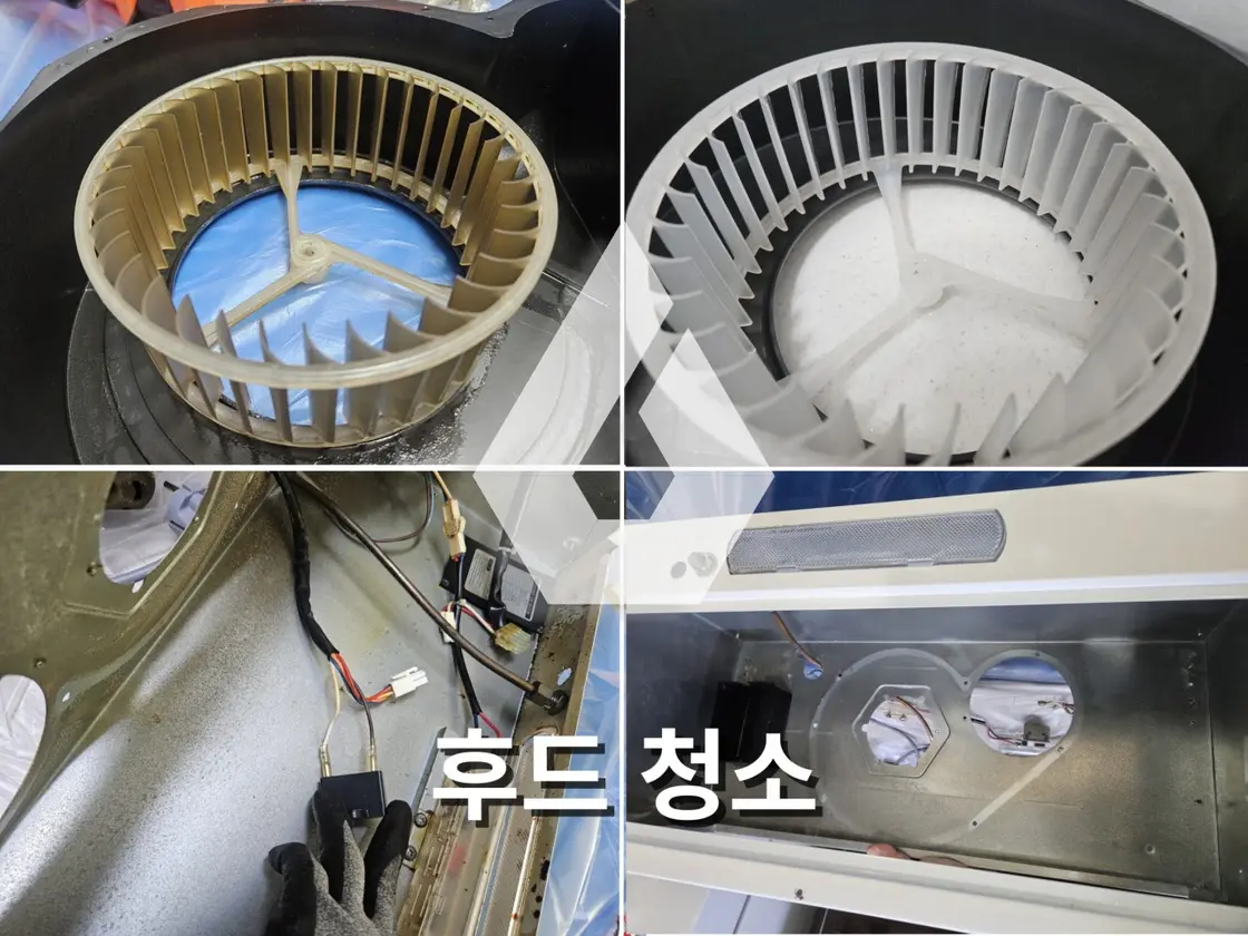 가정집 후드청소 기름때 제거 관리 방법 - 시공 사진 1
