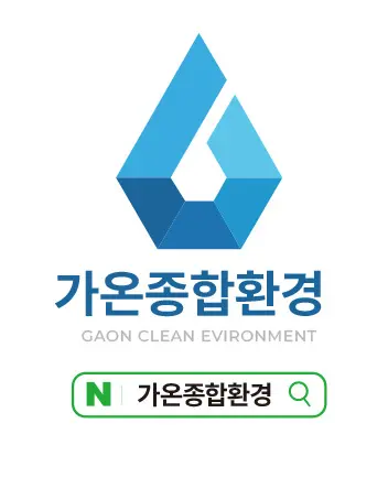 공동구매 신청서 - 시공 사진 4