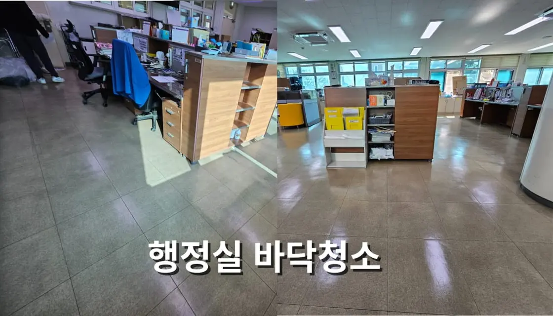 학교 바닥청소 및 코팅 작업, 위생과 내구성 동시에 잡기 - 시공 사진 2