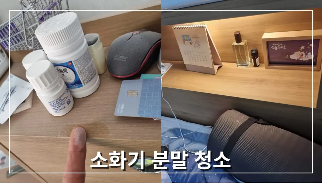 서울 경기 소화기 분말청소 전문업체 - 시공 사진 3