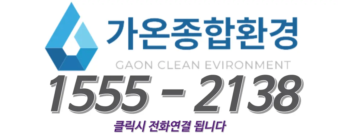 업소용 식당 후드 청소 방법과 전문업체 관리 - 시공 사진 6