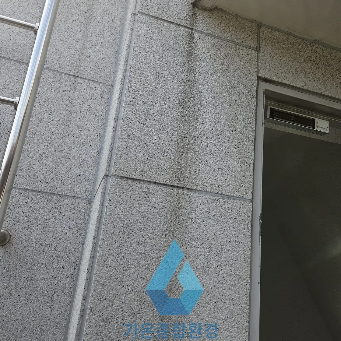 외벽청소 업체 선택 전 꼭 확인해야 할 사항, 후회 없는 선택 기준 - 시공 사진 3